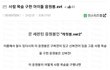 세븐틴 캐럿봉 미쳤네