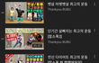 다이어트 이렇게 하면 얼마나 빠짐?