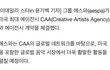 와 에스파 계약했네