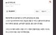 이거 카더라 진짜임? 이번달 2일에 올라온건데