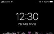 야 나 집인데 아빠한테 이렇게 카톡 옴;