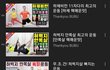 다이어트 계획