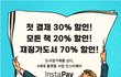 요즘 대학생들 사이에서 유행하는 앱?!