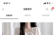 160 60인데 이 원피스 어울릴까여??