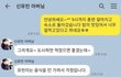 신유빈선수 아버지 말투 너무 웃겨ㅋㅋㅋㅋ