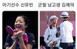 ㅋㅋㅋㅋㅋ04년생 선수들