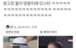 아 김제덕 신유빈 선수 둘이 맞팔이래 ㅋㅋㅋㅋ