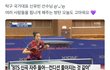 방탄 뷔 신유빈!!