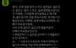 재혼하려고했던 전남편이 파토났다고 다시 같이 애들 키우자고하네요.