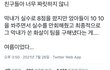 와 소름돋음;;;