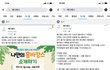 스타벅스 아이스 카페라떼 40명 주는 메디메디 이벤트 있어요~