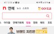 (기사) 조병규 학폭 피의자에 공식사과 2번 받음