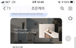 에어컨 청소상담 봉변