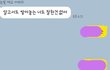 이웃주민으로 인해 택배파손당했는데 소방법을 어긴사람도 잘못이라며 법운운하는 친구