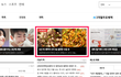 1년차 새댁의 요리&밑반찬 모음 6