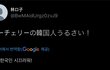 일본 김제덕 통쾌한 이유
