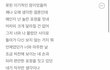 전남친한테 다시 연락해볼까