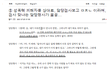 ⑤ 삭제된 글은 해당검찰청 싸이트 옳았는지 여부를 묻는 글을 대신 올렸어요. 그대로 옮깁니다.