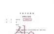 !!!총각행세하는 유부남에게 속아서 연애하면 민사소송 가능합니다!!!