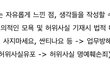 에이블리 마켓 ㅈㄴ 너무하네