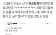 지금 금메달 반납하라고 난리 났는데