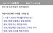 ++추가)이제부터 백수
