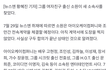 소원 소속사 IOK