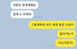 급함) 동생ㄴ이 넷플릭스 계정 아무한테나 알려줬어.