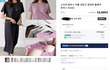 이거 옷좀 골라주세요-!!!
