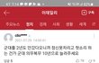 여자도 군대가야하는이유