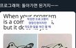 우울증 있는 애들아 부모님한테 알렸어??