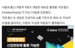 이제 알파고가 대형기획사 캐스팅 대신해줌