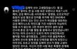 진짜 ㄹㅇ 찐따의 정석아니냐 이거