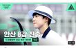 안산 아이돌인줄