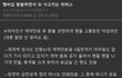 위버스 / 하이브 이쯤되면 지능 의심해볼만
