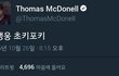 웅앵웅은 정말 아무리 생각해도 이해가 안돼
