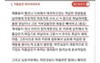 남초커뮤 분탕치는법(feat.여시)