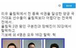 우리나라가 양궁을 잘하는 이유