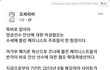 오세라비 이 사람 뭐임??