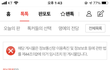 일식 다찌 문화 글쓴이입니다.