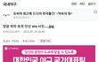 남자들이 안산선수한테 숏컷으로 시비건게 맞음