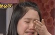 나번호따였는데