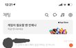 와 나 태어나서 페미하냐는말 처음 들어봄