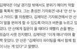 +)김제덕 미쳤나봄...
