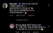 제덕쿵야 성덕됨
