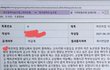 보육교사가 어린이집을 신고하겠습니다.(추가)(방탈죄송합니다)