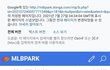 여자가 사회적 약자라고?