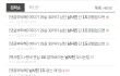 가해자의 머릿속탐구2