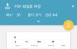 김용건 욕하신 분들 긴장하세요.