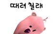 나 진짜 이런 태도 어떻게 고쳐??